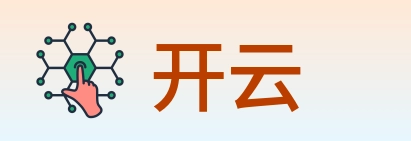 开云 logo